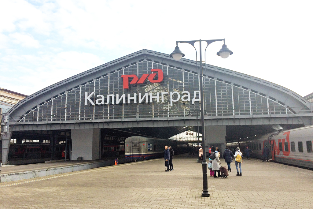 Железнодорожный вокзал Калининград - Южный