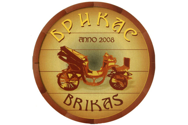 Ресторан литовской кухни Брикас
